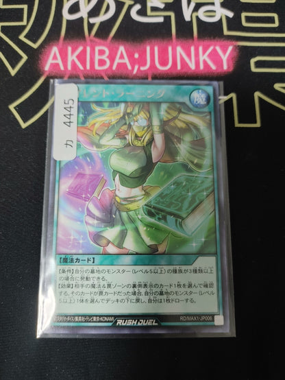 47429965