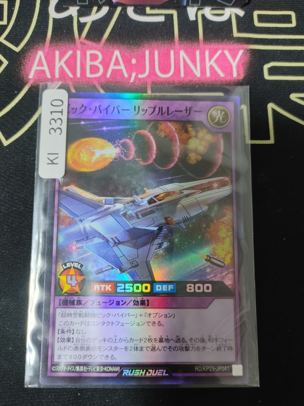 47427133