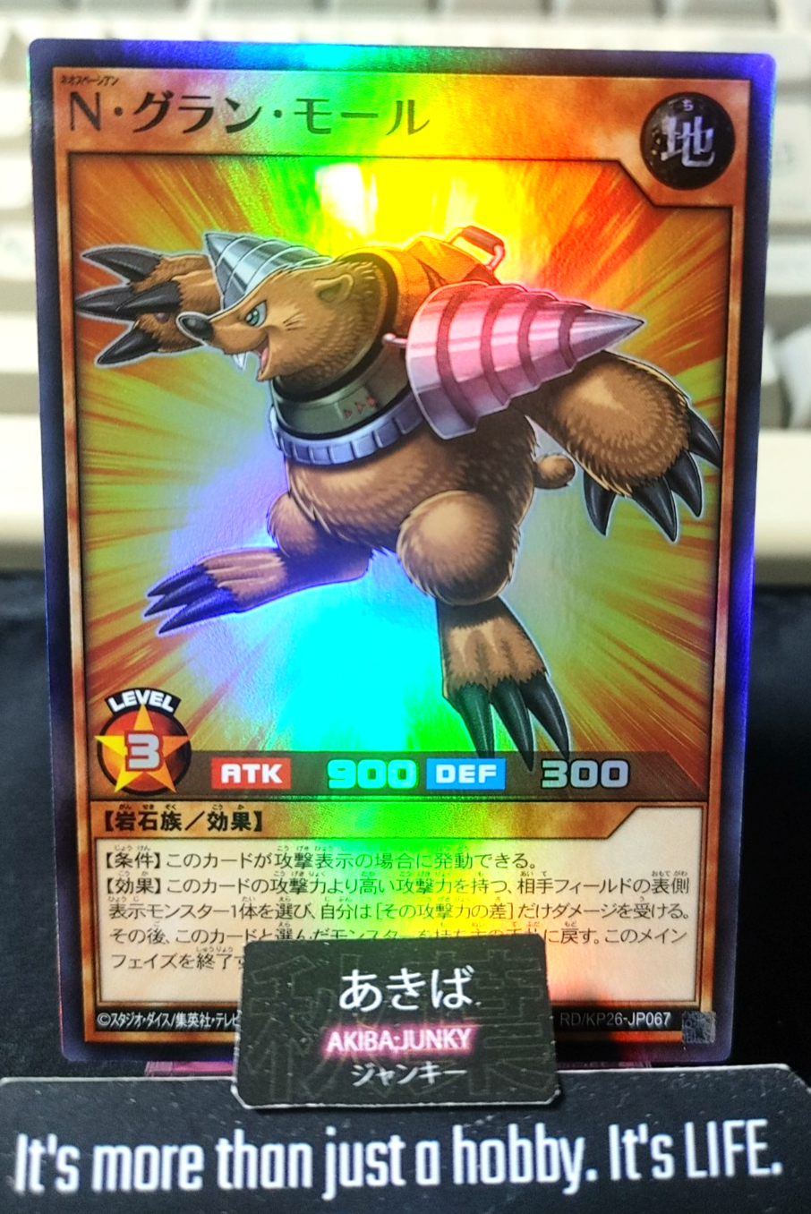 Neo-Spacian Grand Mole Yugioh RD/KP26-JP067 Super Rare Rush Duel JAPAN