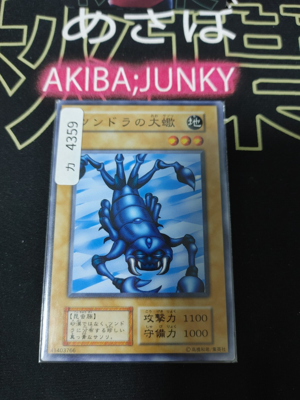 47436180