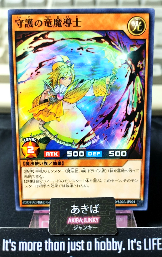 47433975