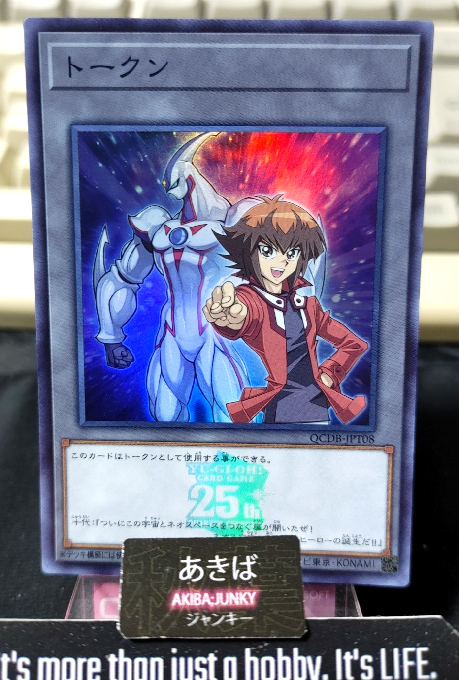 47429697