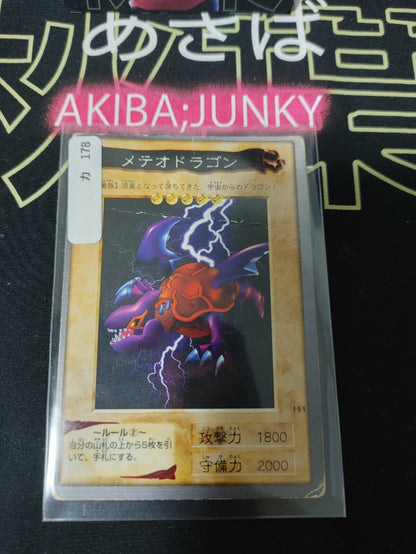 47427923