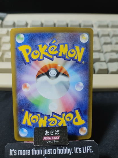 Pokemon Luxray M3 027/080 R Card Japanese JAPAN