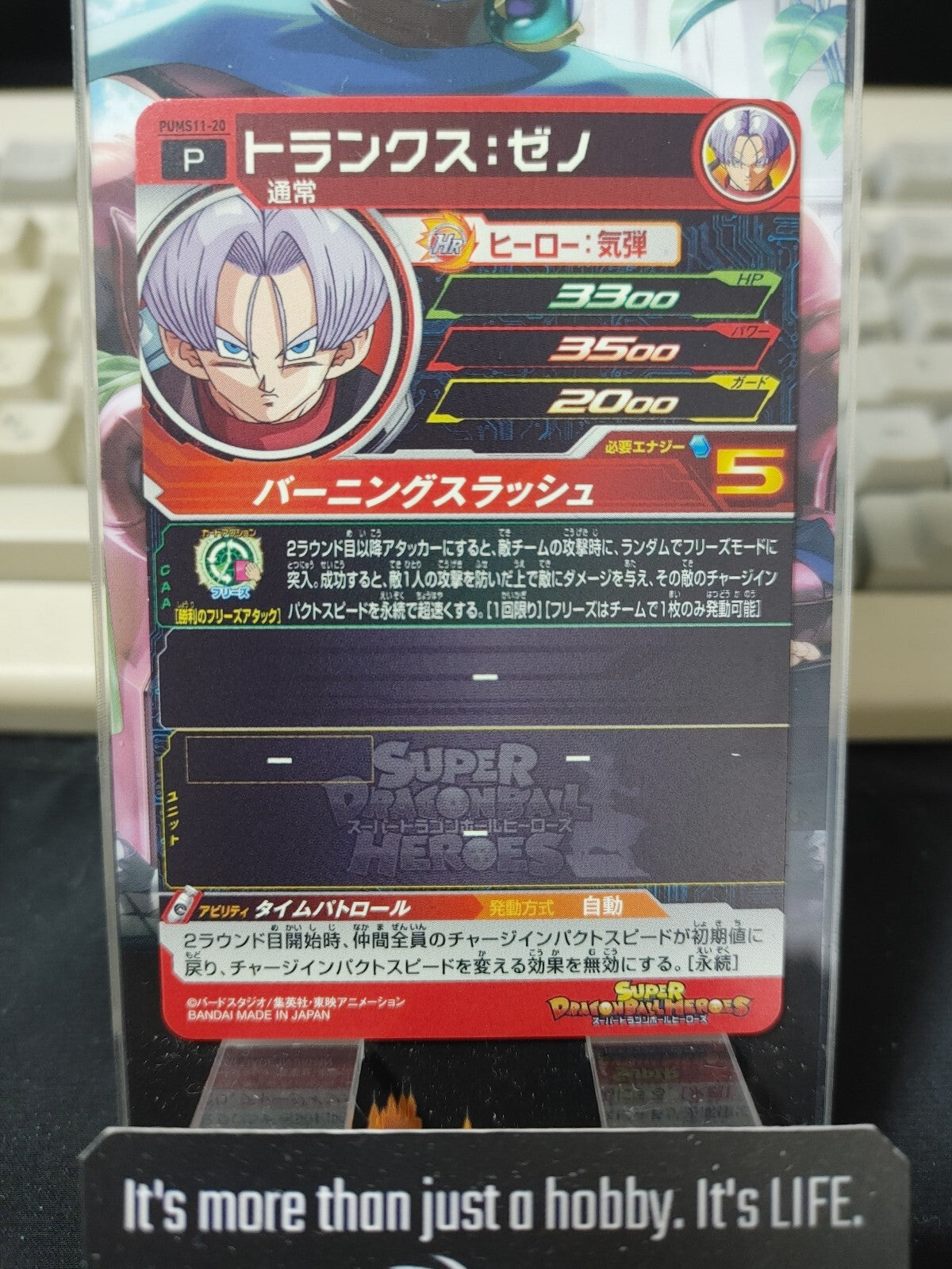 47430291