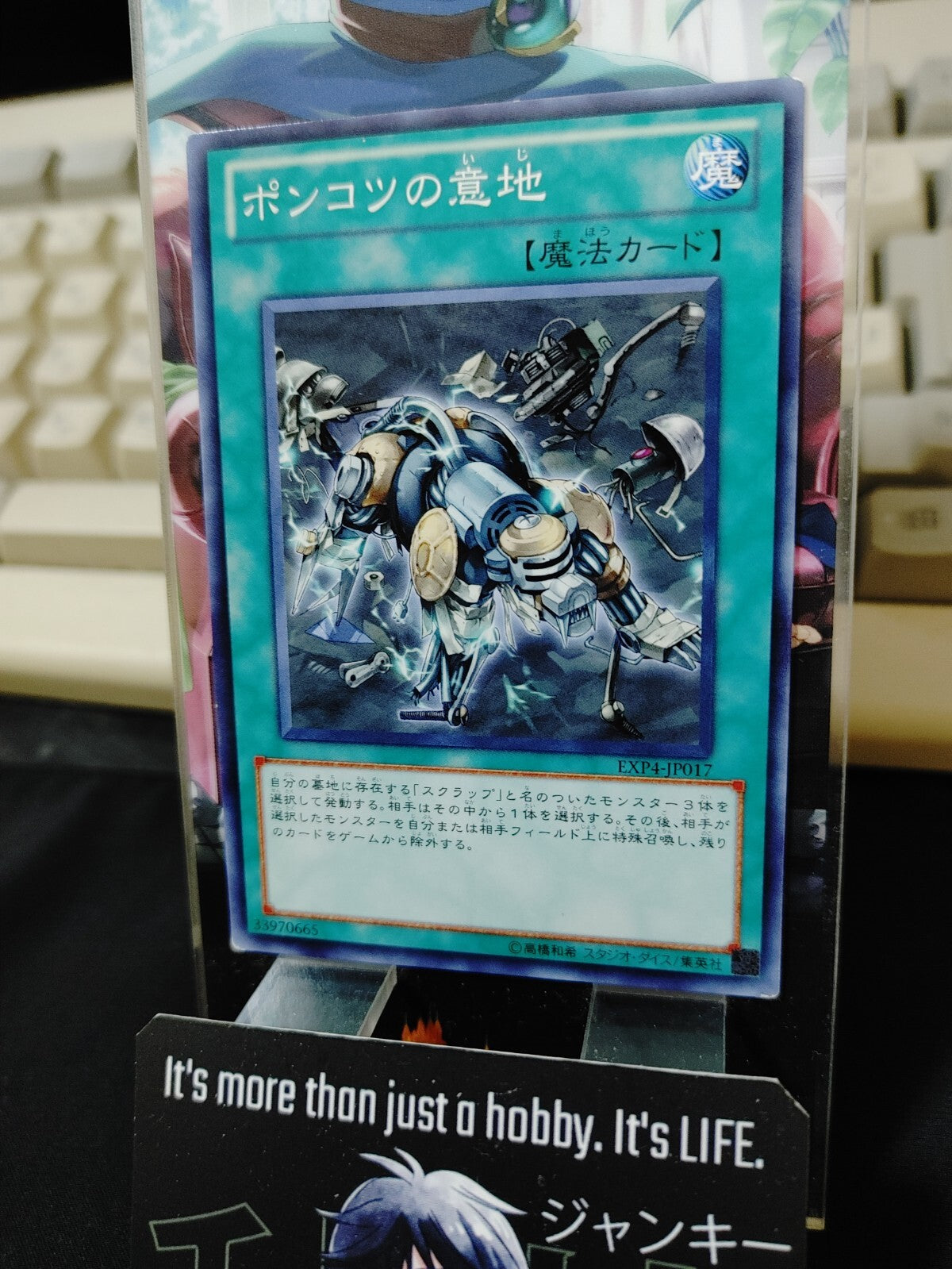 47422900