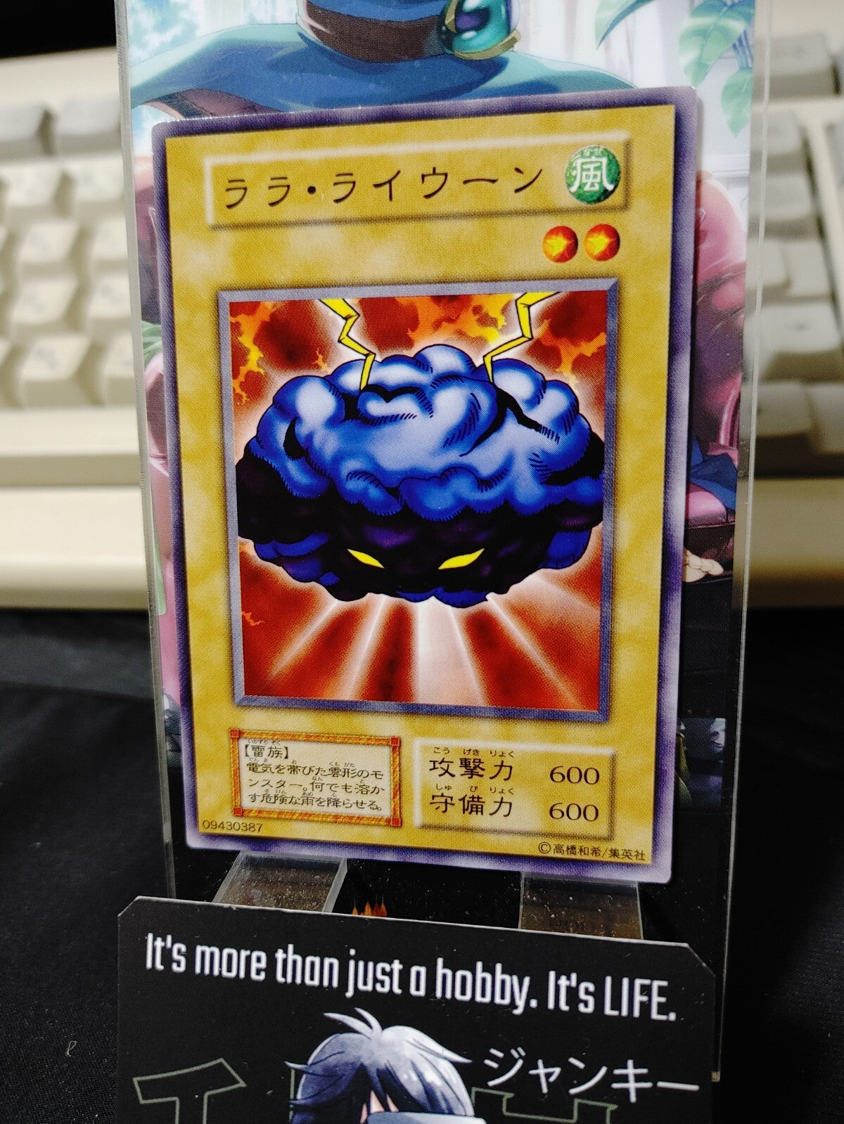 47424275