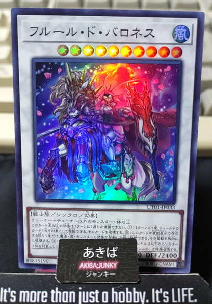 Baronne de Fleur Yugioh UT01-JP033 Super Rare Konami OCG JAPAN