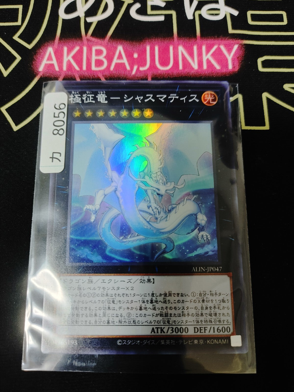 47426557