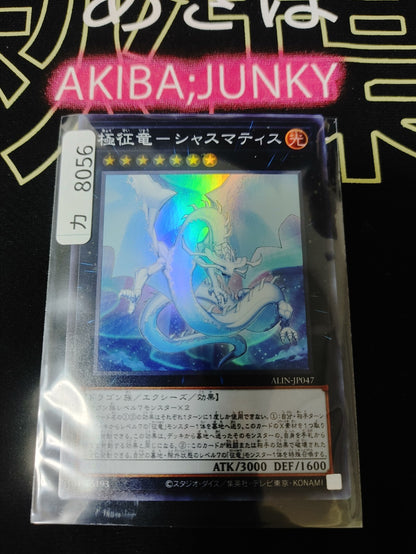 47426557