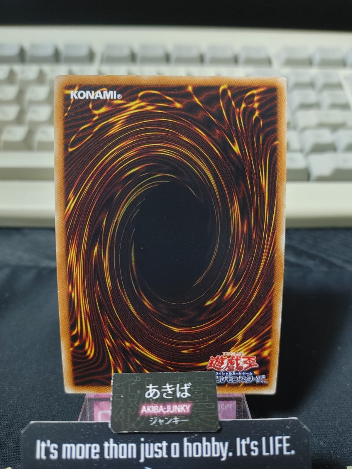 47424856