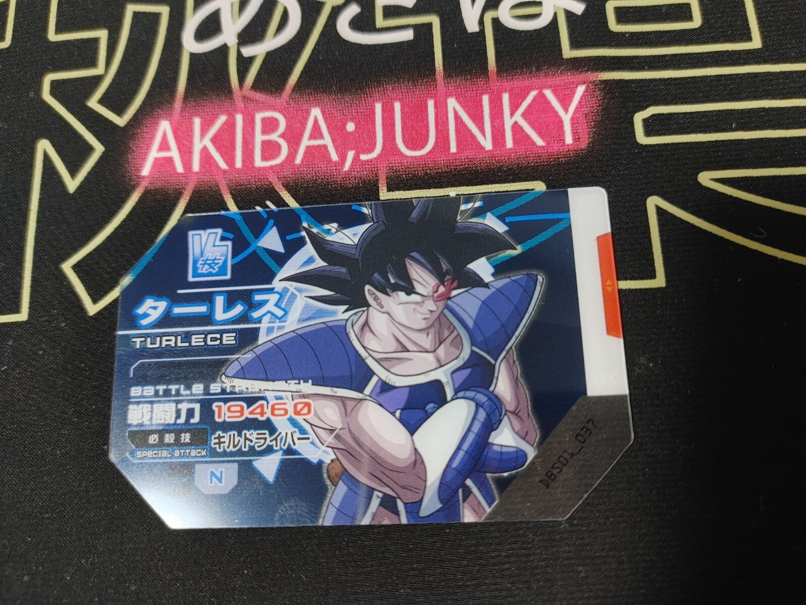 47424499