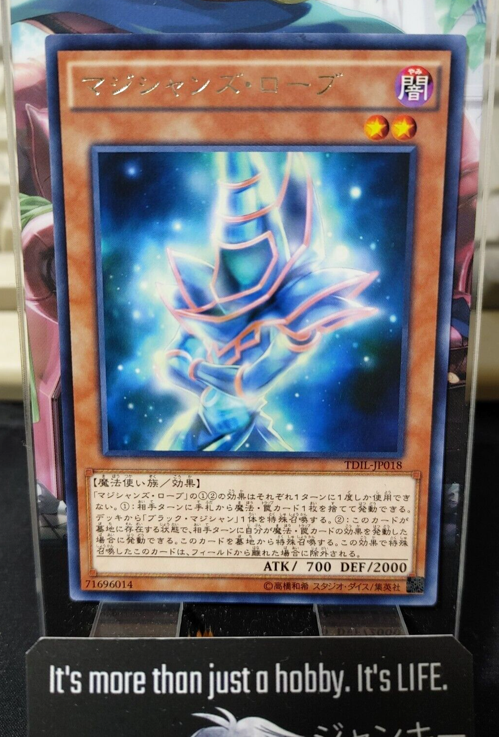 47424552
