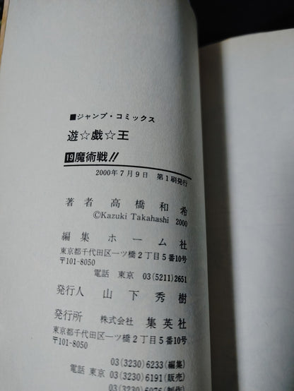47436266