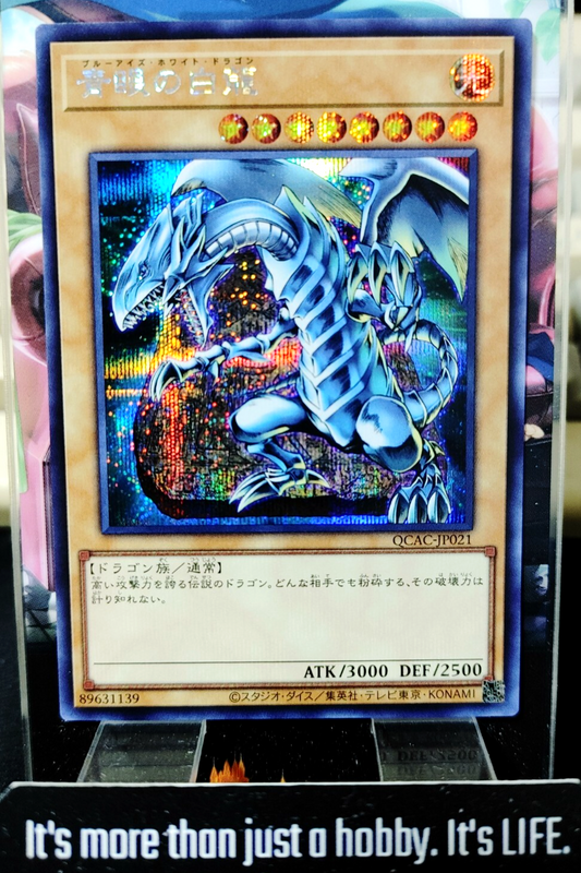 47432387