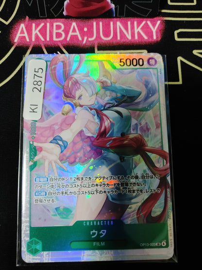 47431960