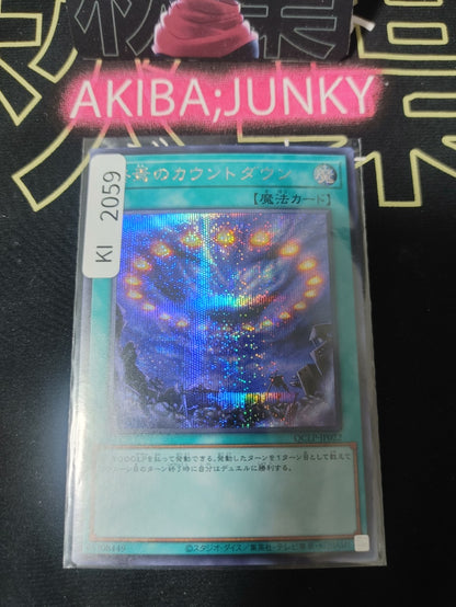 47429004