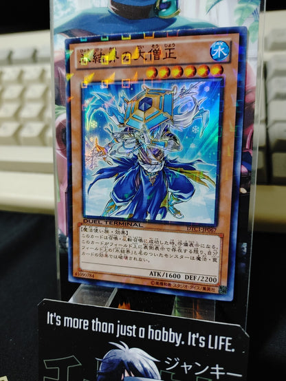 47432060