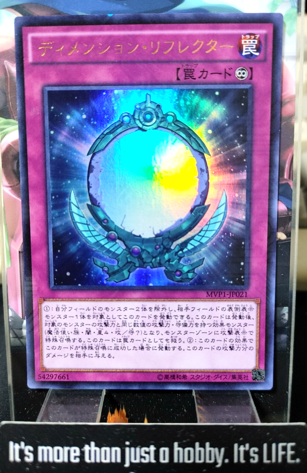 47432386