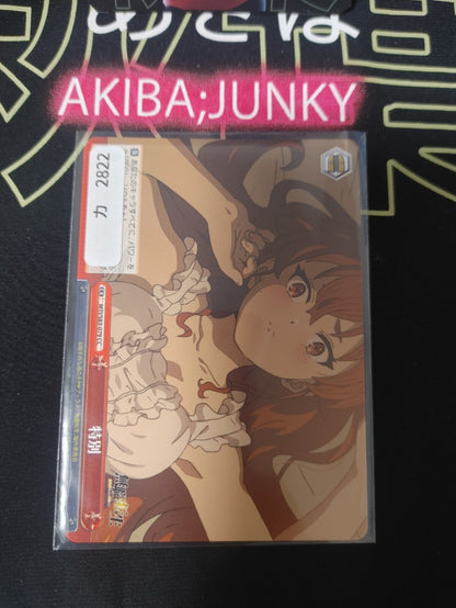 47426112