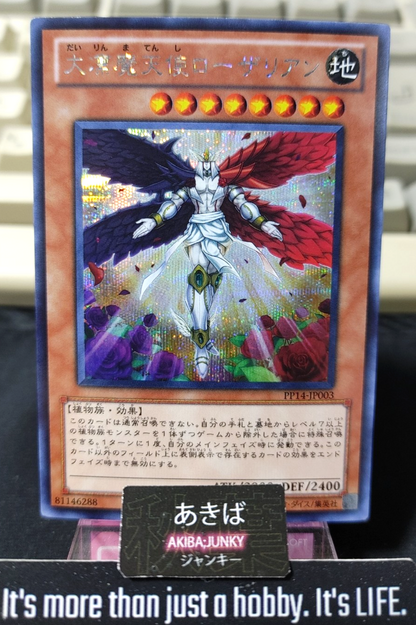 47427351