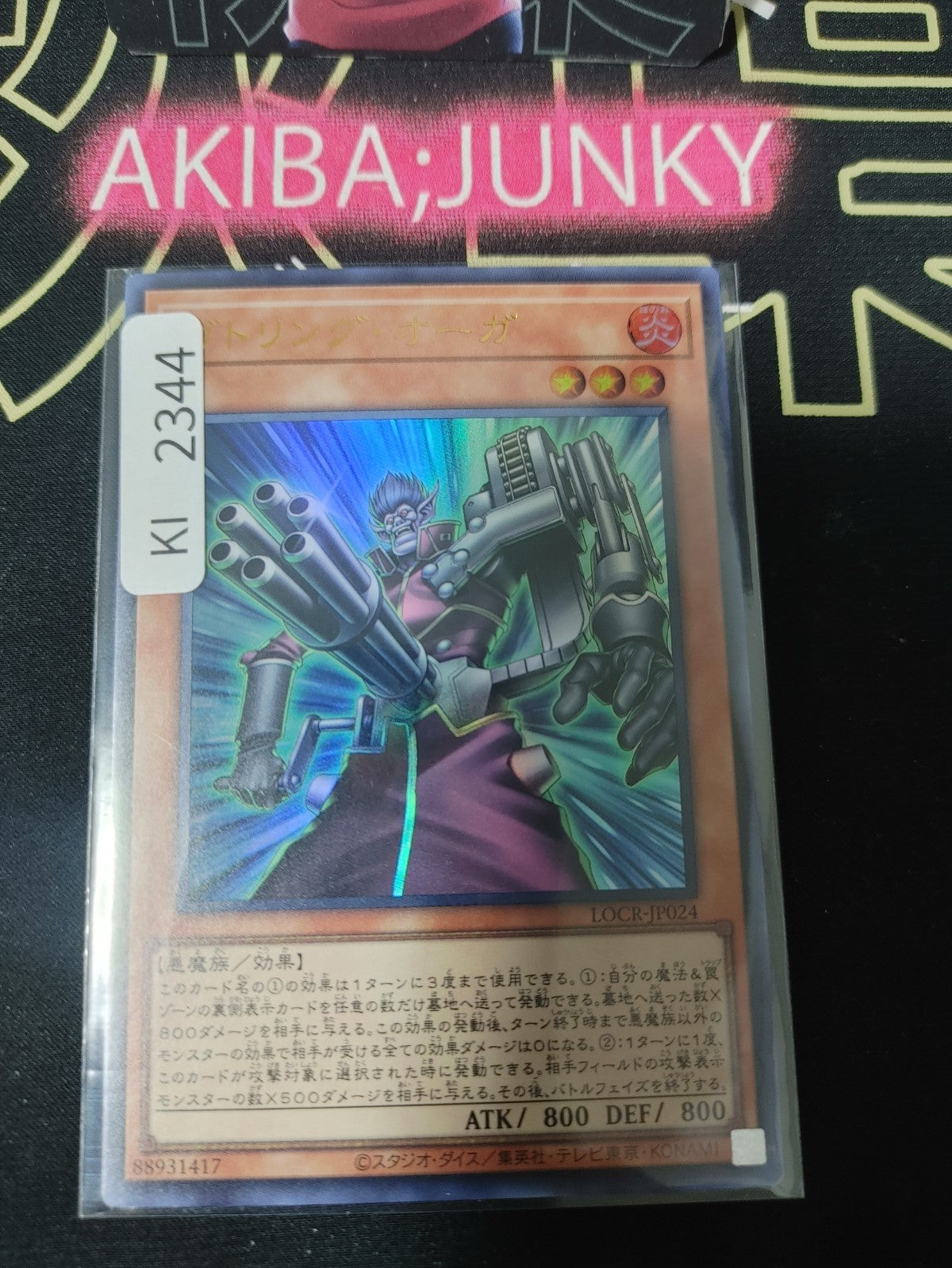 47434739