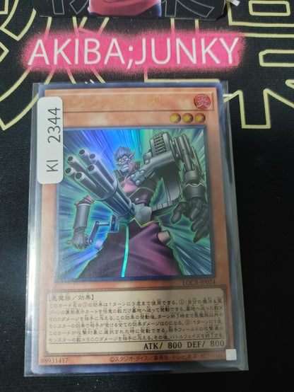 47434739