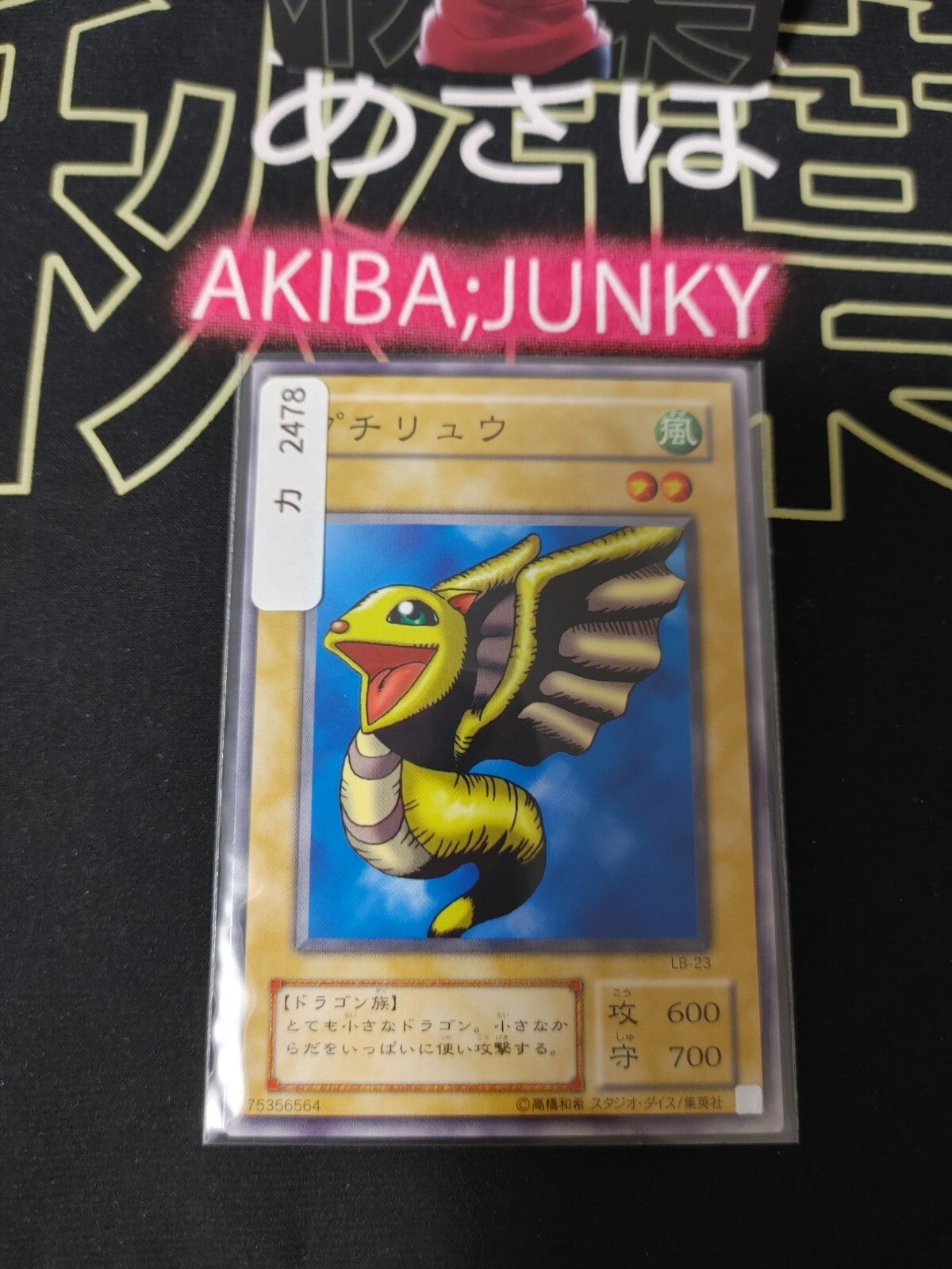 47429750