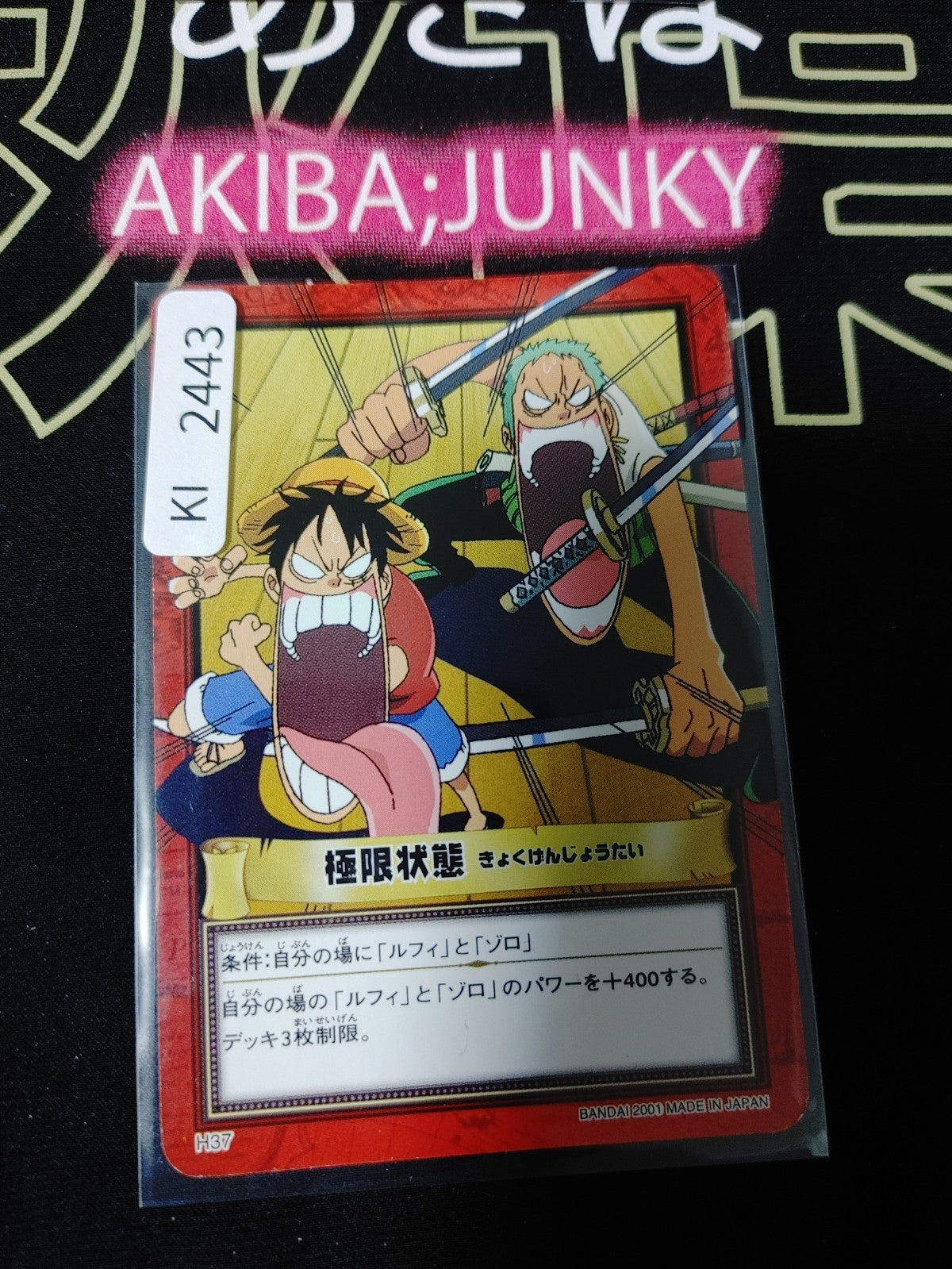 47436845