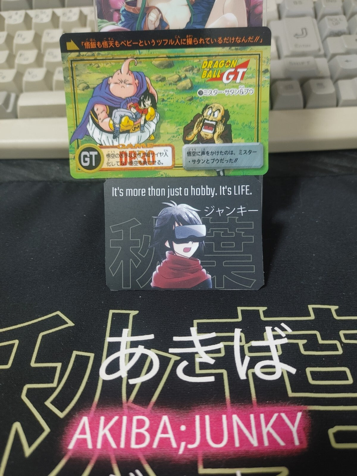 47433152