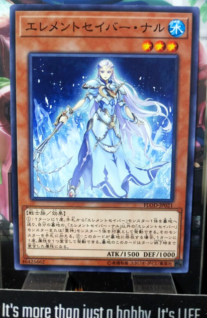 47427502