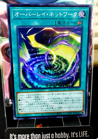 47430768