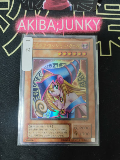 47429066