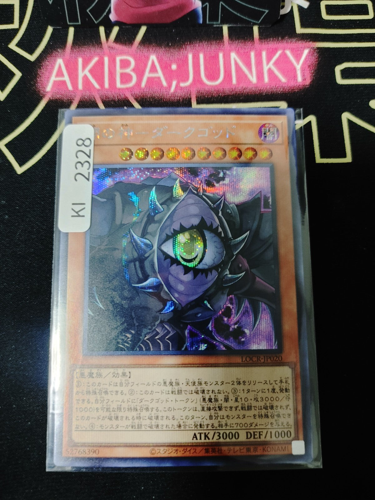 47435709
