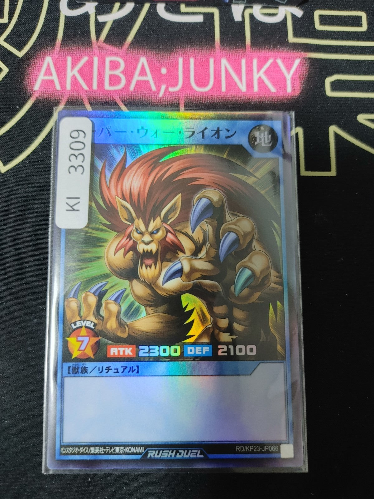 47427132