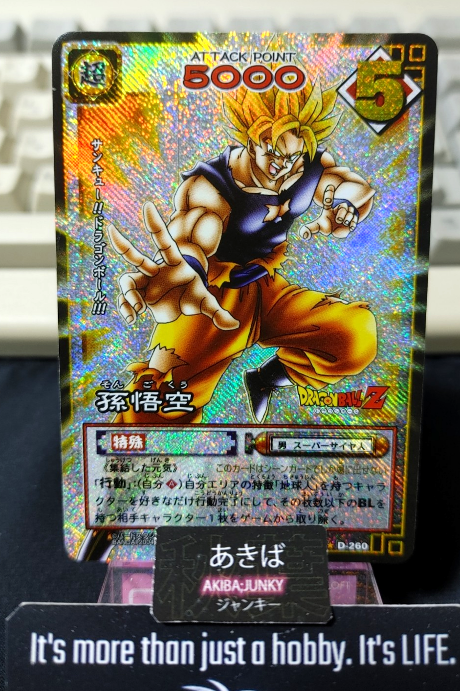 47428254