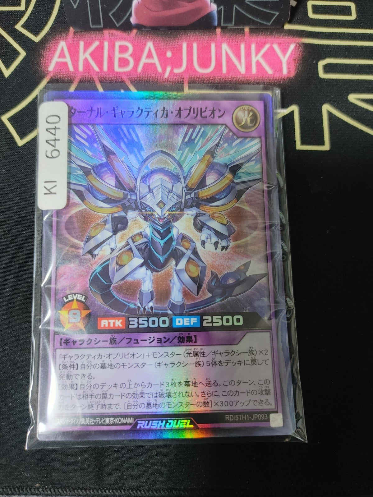 Eternal Galactica Oblivion Yugioh RD/5TH1-JP093 Super Rare Rush Duel JAPAN