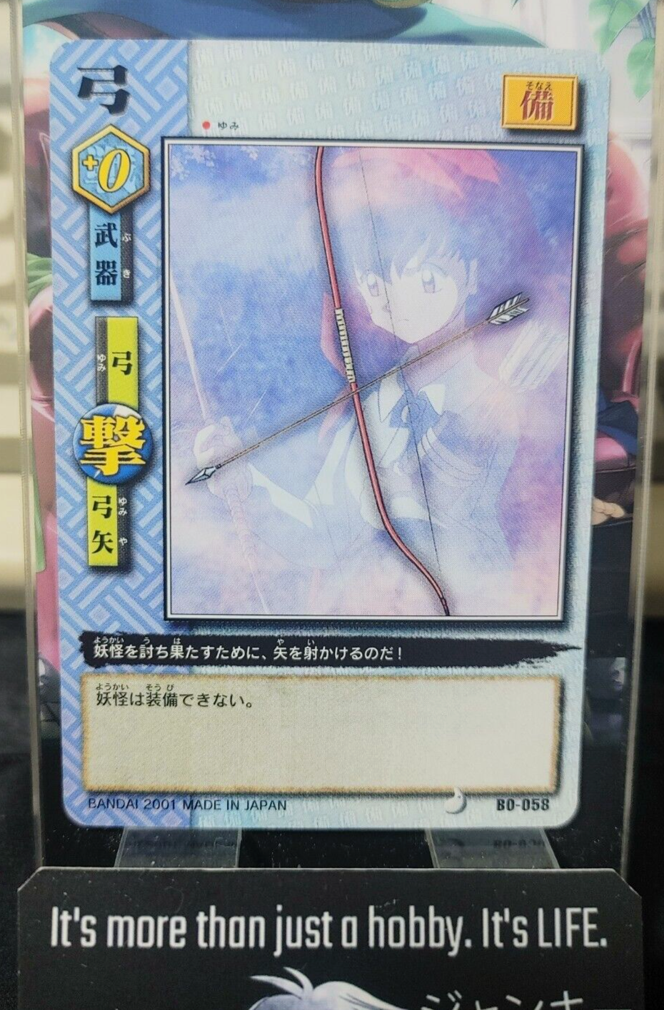 47425845
