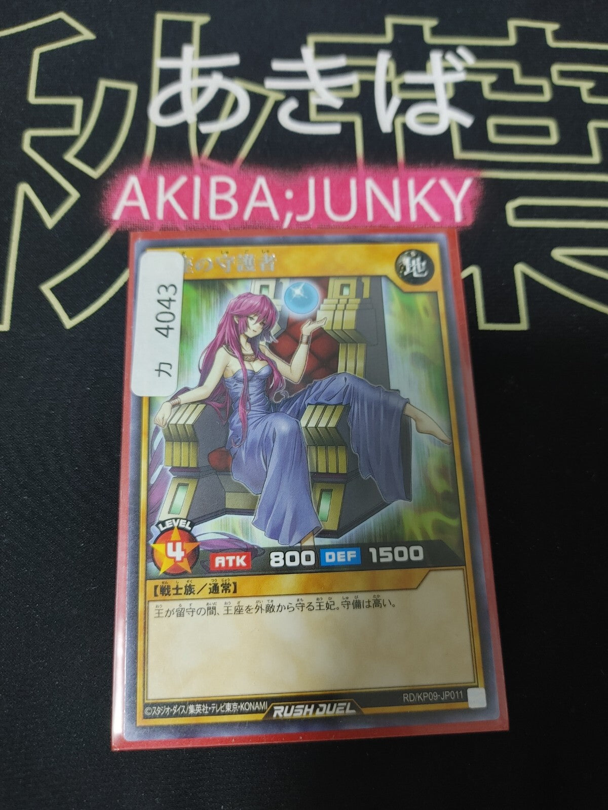 47437138