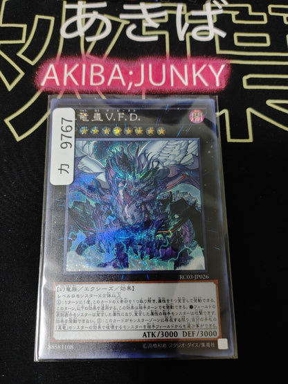 47431566