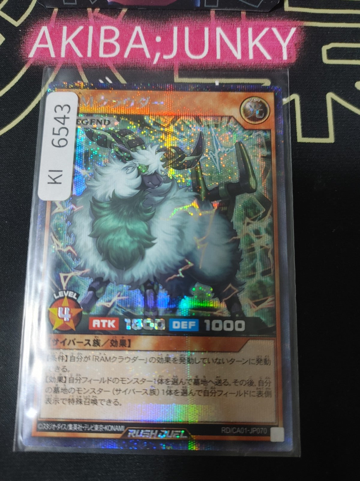 RAM Clouder Yugioh RD/CA01-JP070 Secret Parallel Rare Rush JAPAN