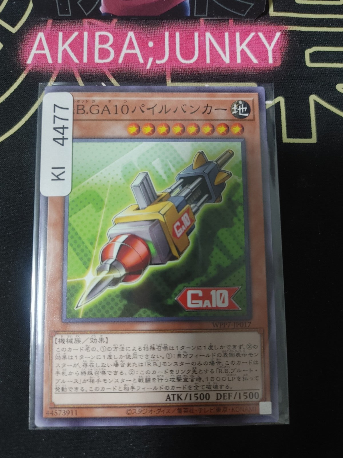 R.B. Ga10 Pile Bunker Yugioh WPP7-JP017 Yu-Gi-Oh Konami OCG JAPAN