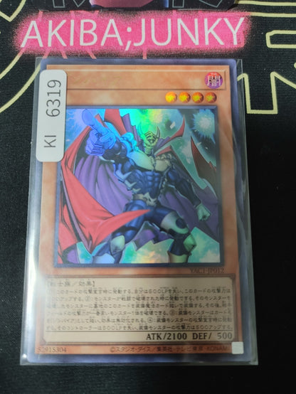 Zombyra Yugioh YAC1-JP012 Ultra Rare Yu-Gi-Oh Konami OCG JAPAN