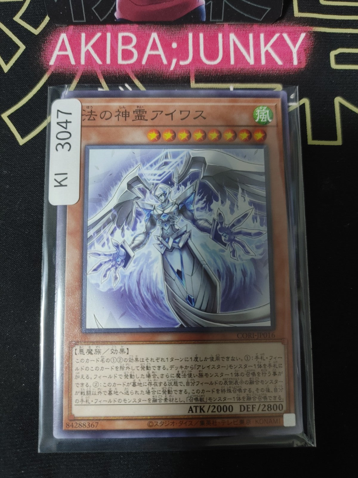 47435808