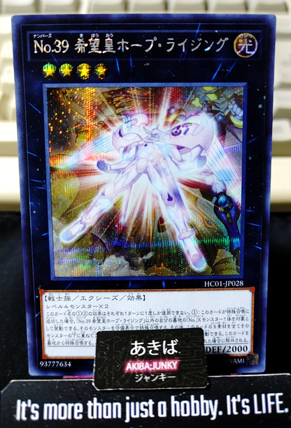 Number 39: Utopia Rising Yugioh HC01-JP028 Secret Rare Konami OCG JAPAN