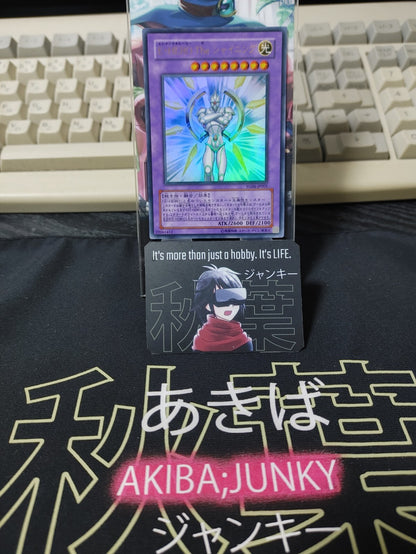 47425085