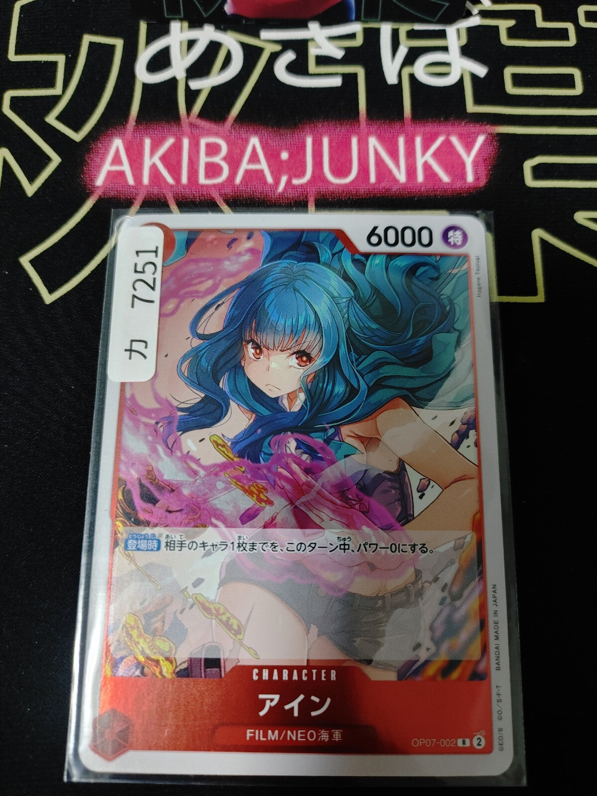 47434441