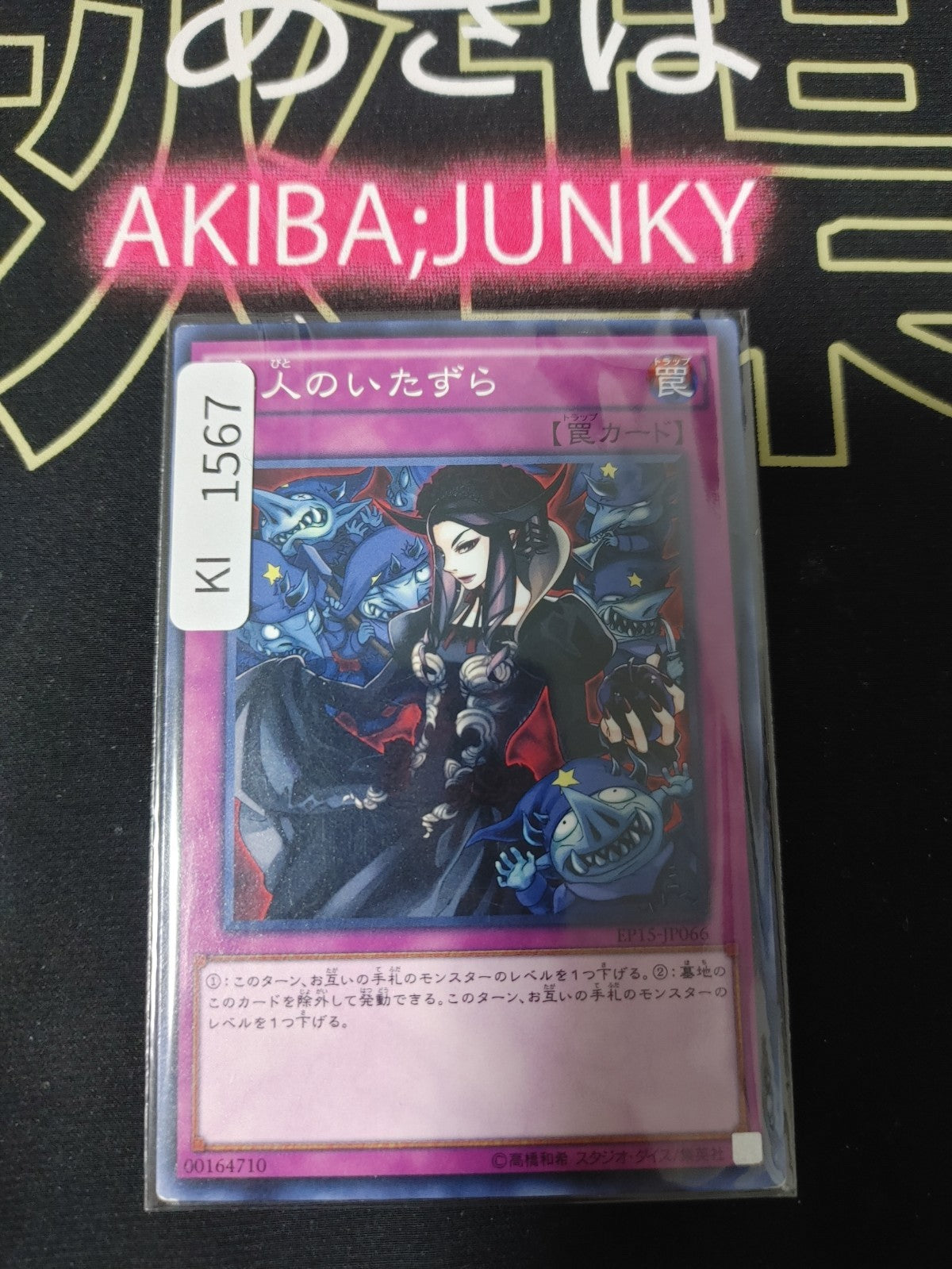 47422660