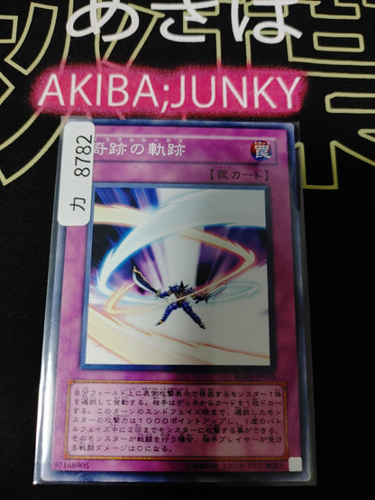 47426224
