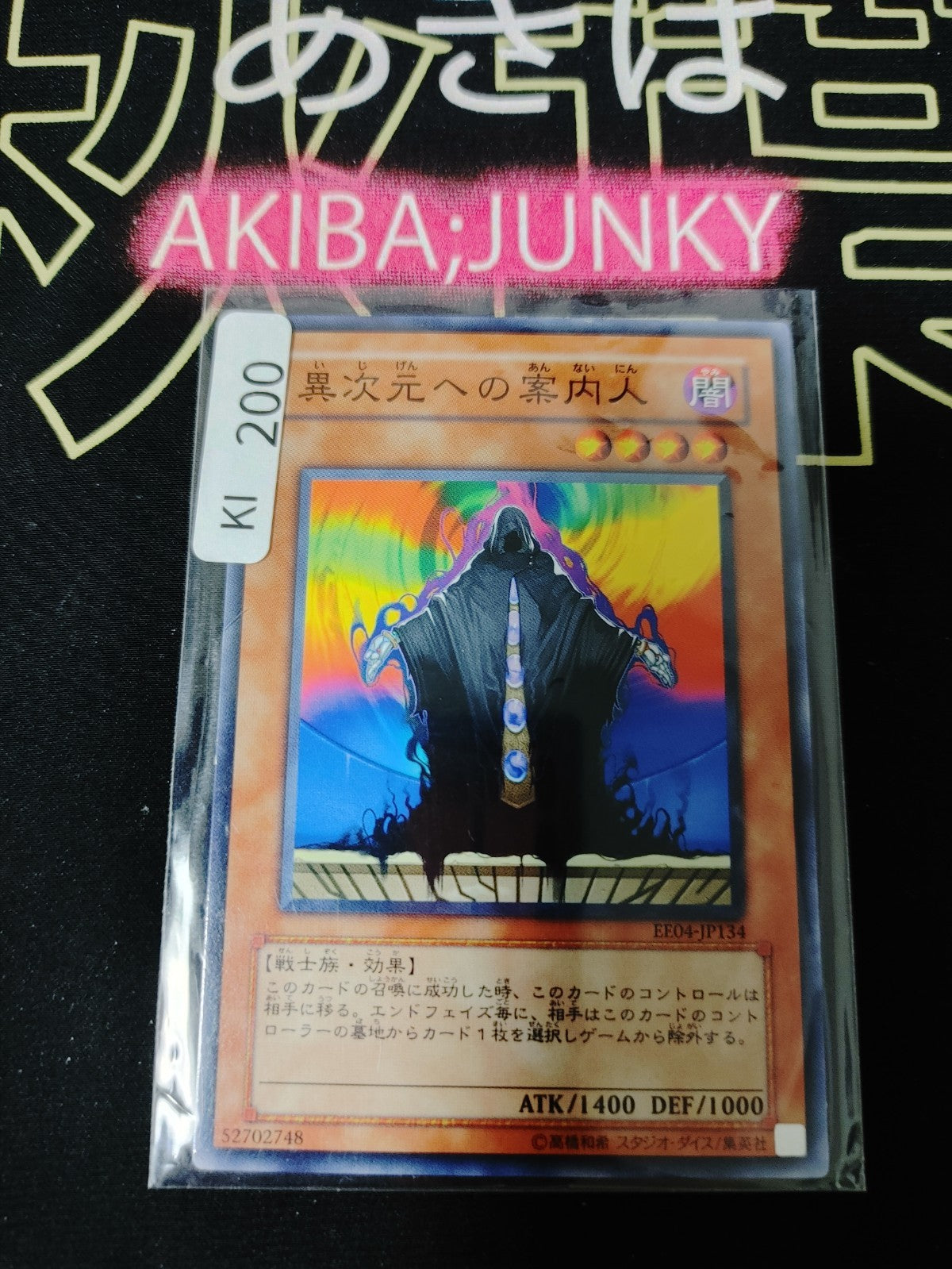 47427811
